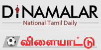 Dinamalar.com Sports Logo